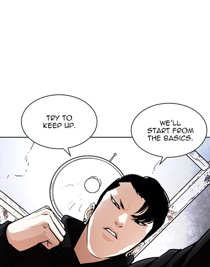 Page 81 of Chapter 227