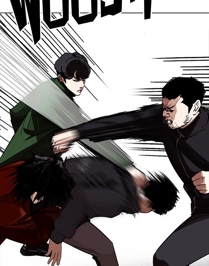 Page 96 of Chapter 227