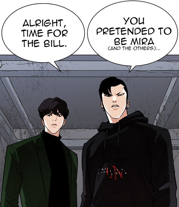 Page 7 of Chapter 228