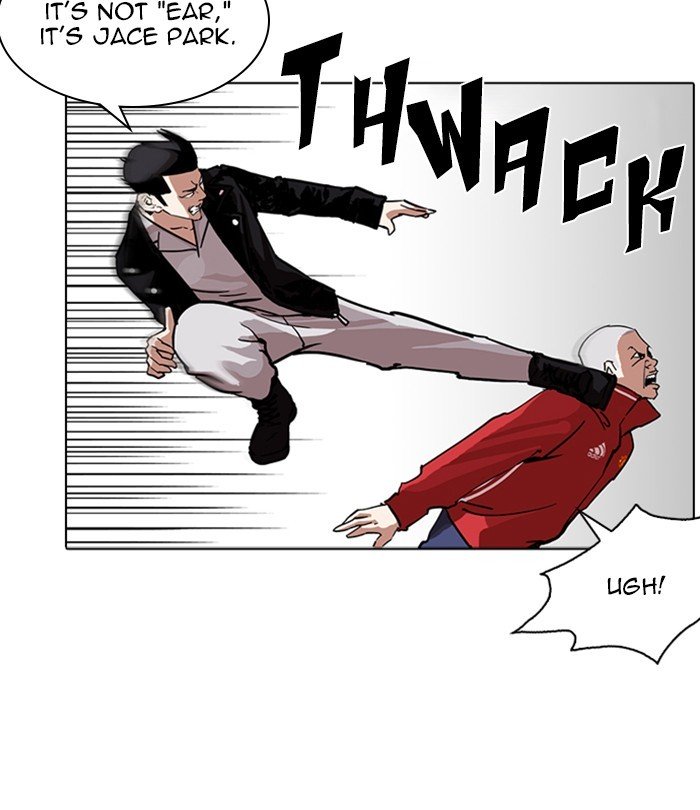 Page 101 of Chapter 228