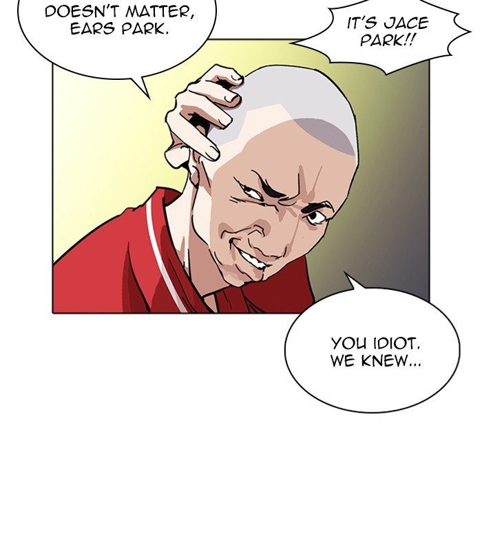 Page 105 of Chapter 228