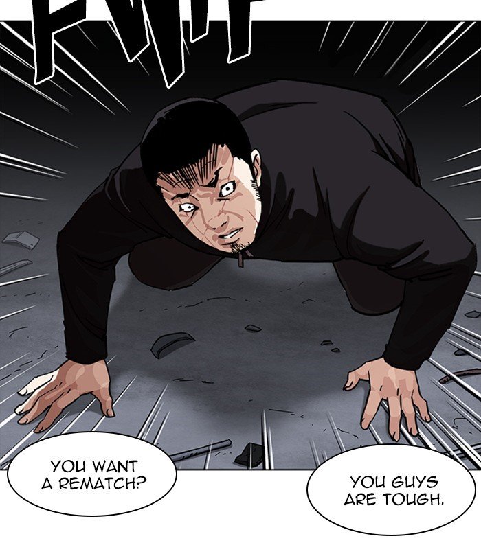 Page 11 of Chapter 228