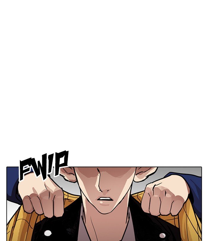 Page 110 of Chapter 228