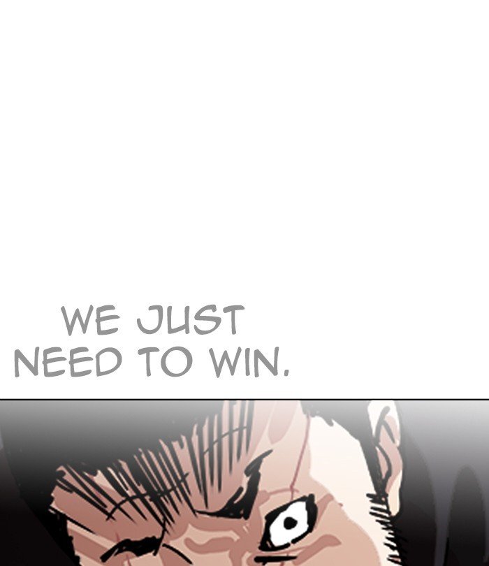 Page 12 of Chapter 228