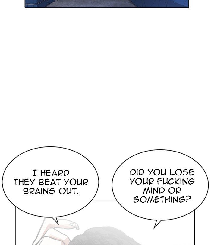 Page 124 of Chapter 228