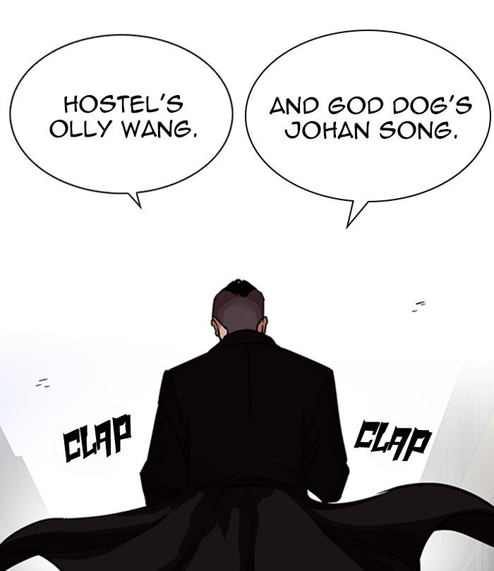 Page 166 of Chapter 228