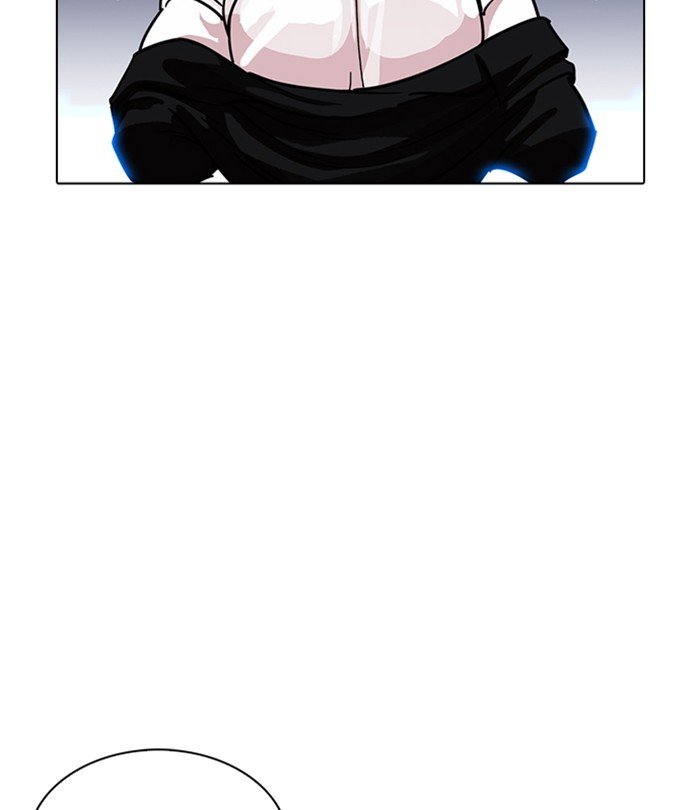 Page 192 of Chapter 228