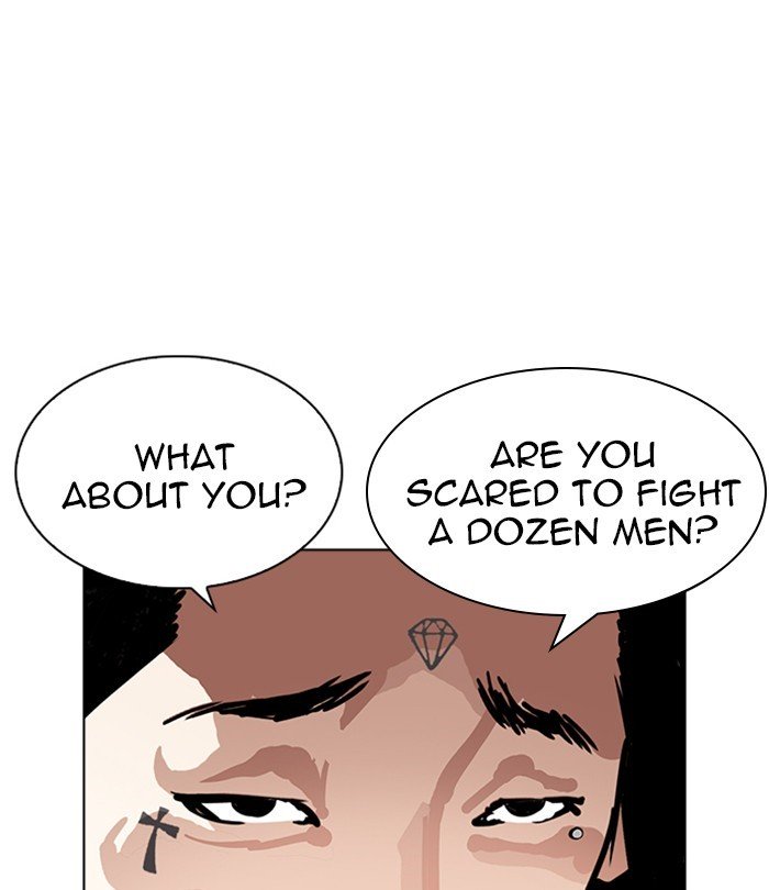Page 21 of Chapter 228