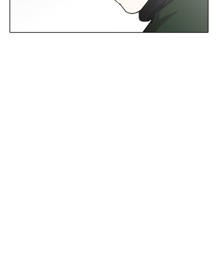 Page 28 of Chapter 228