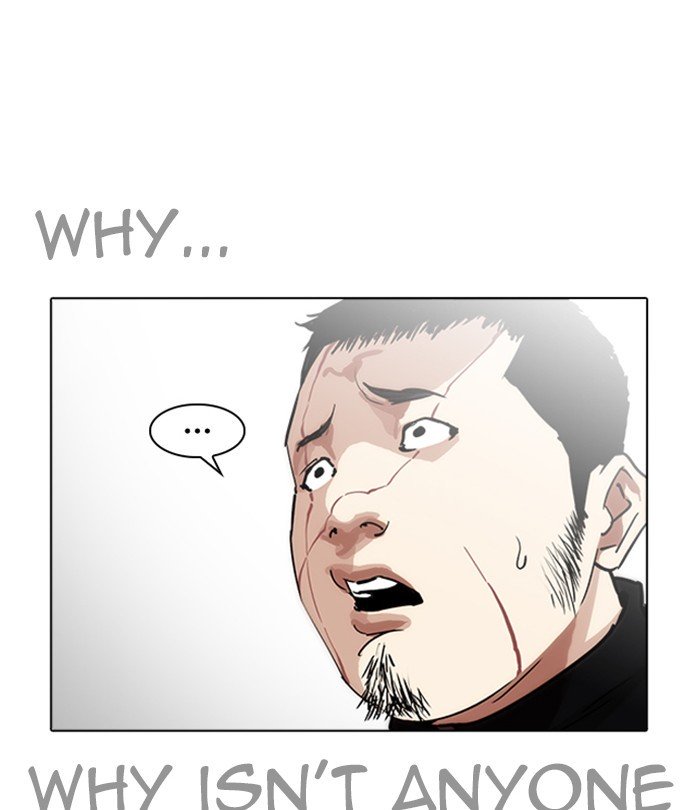 Page 33 of Chapter 228