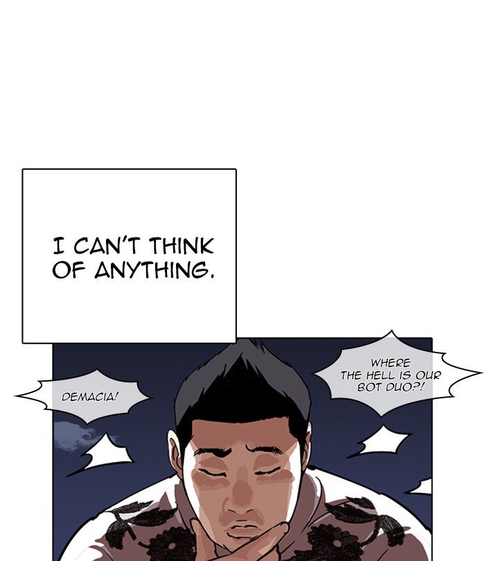 Page 80 of Chapter 228