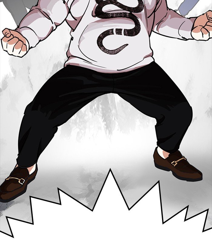Page 90 of Chapter 228