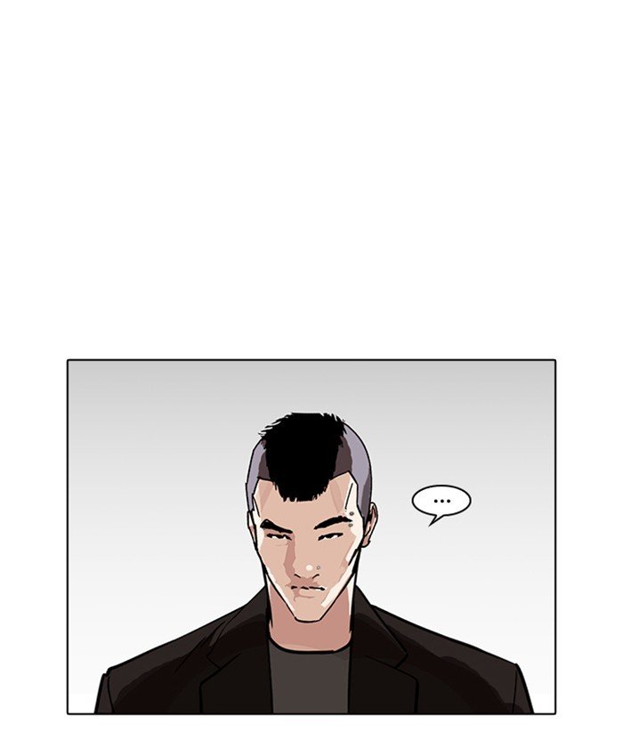 Page 2 of Chapter 229