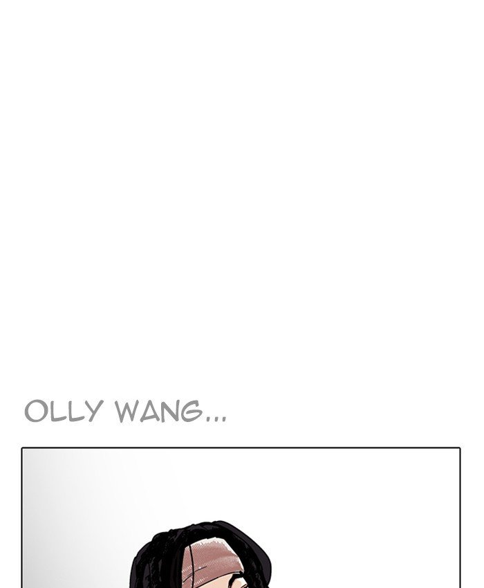 Page 3 of Chapter 229