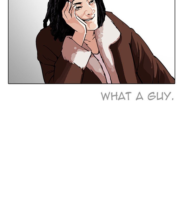Page 4 of Chapter 229