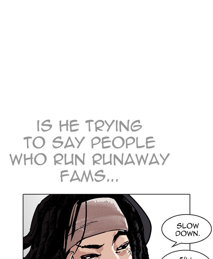 Page 7 of Chapter 229