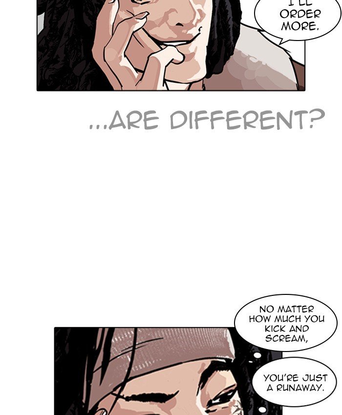 Page 8 of Chapter 229