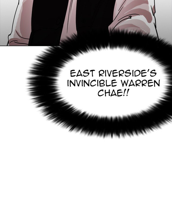 Page 105 of Chapter 229
