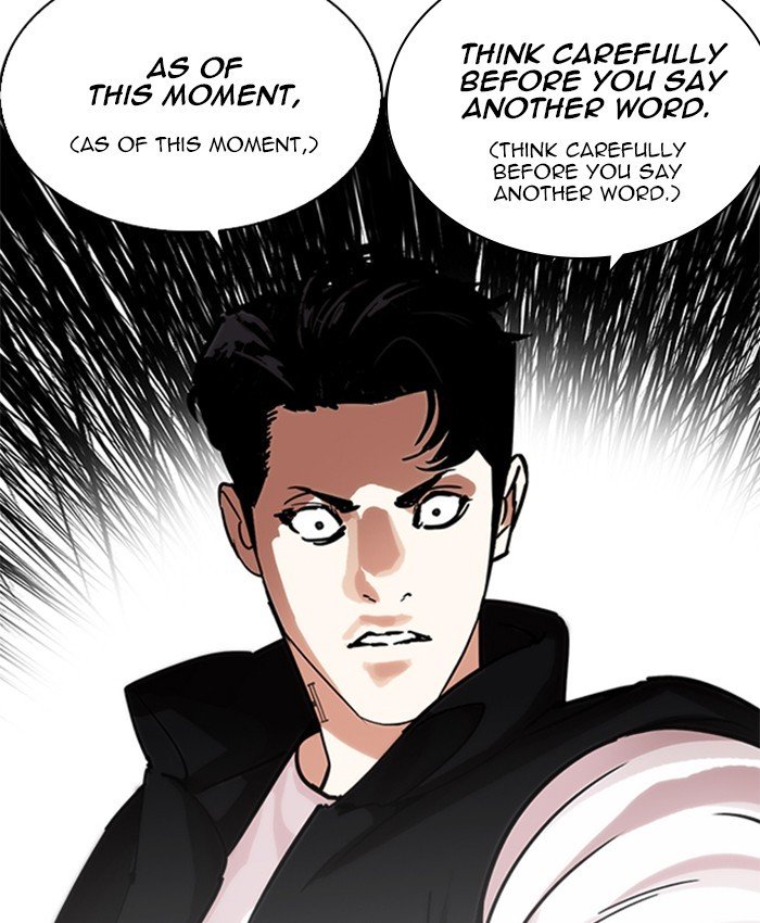 Page 117 of Chapter 229