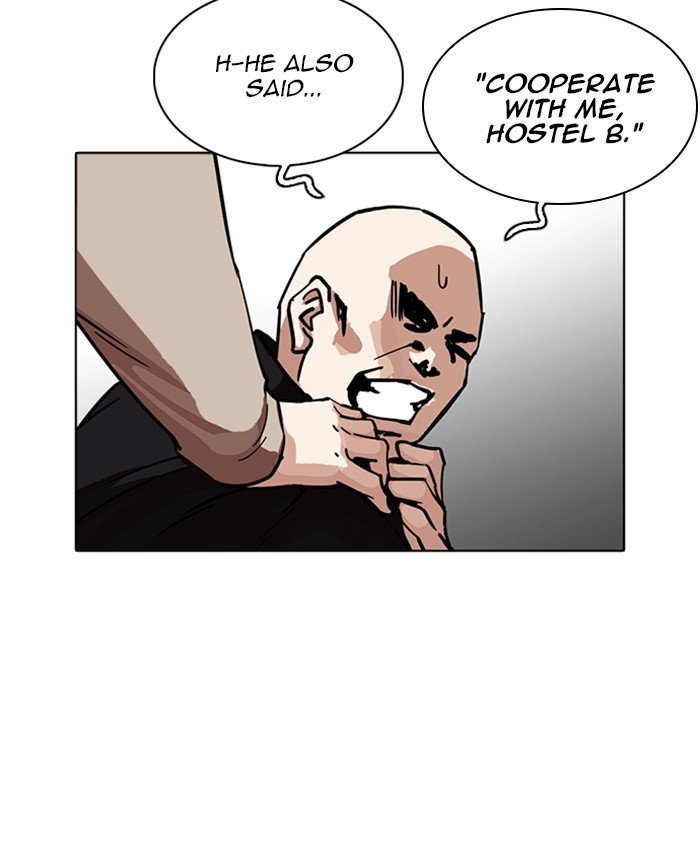 Page 119 of Chapter 229