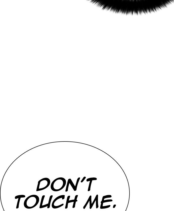 Page 12 of Chapter 229