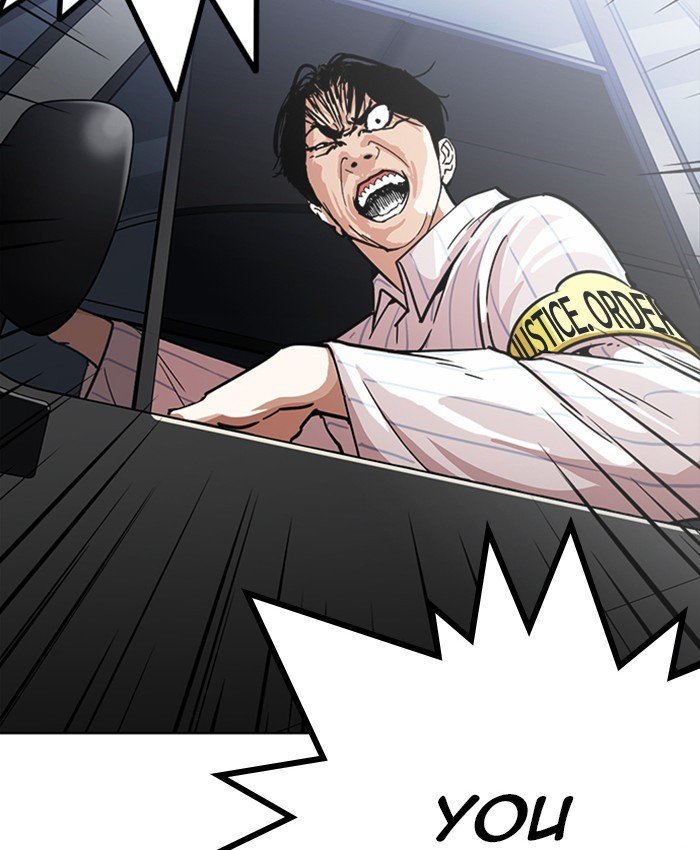 Page 148 of Chapter 229