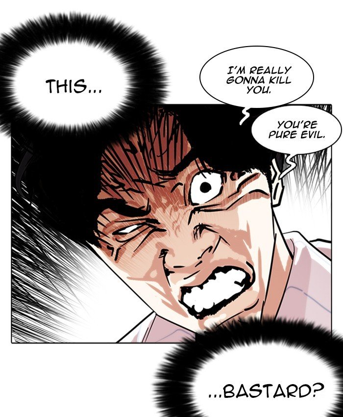 Page 150 of Chapter 229