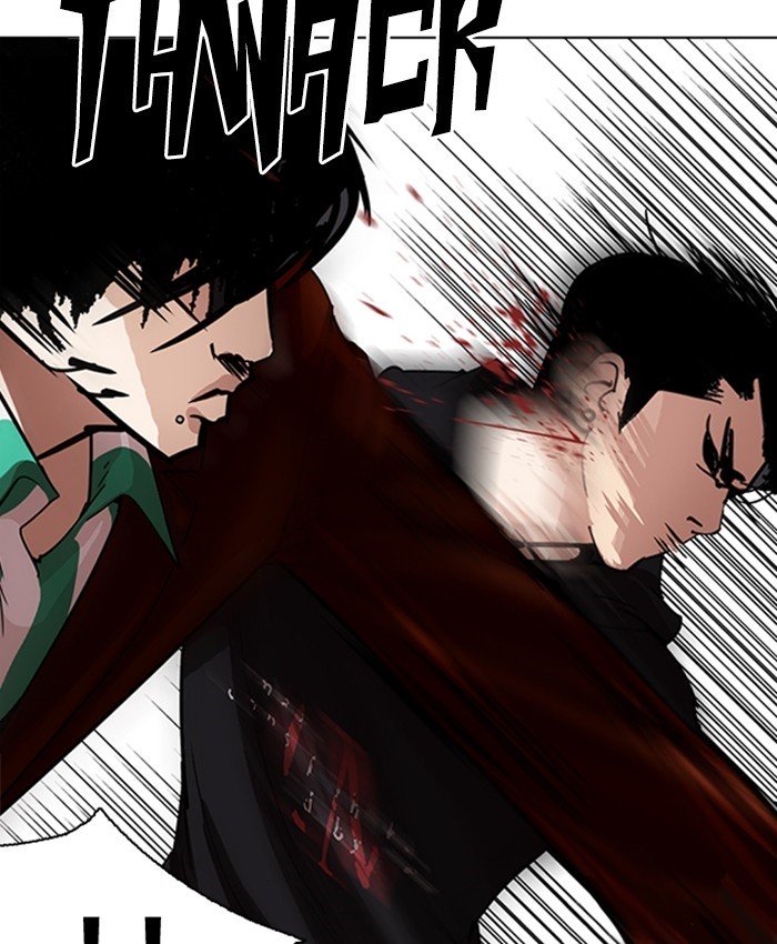 Page 156 of Chapter 229