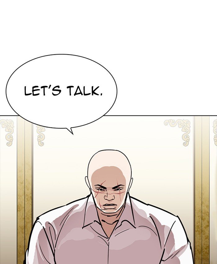 Page 17 of Chapter 229