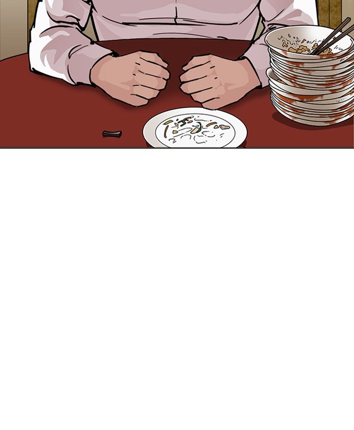 Page 18 of Chapter 229