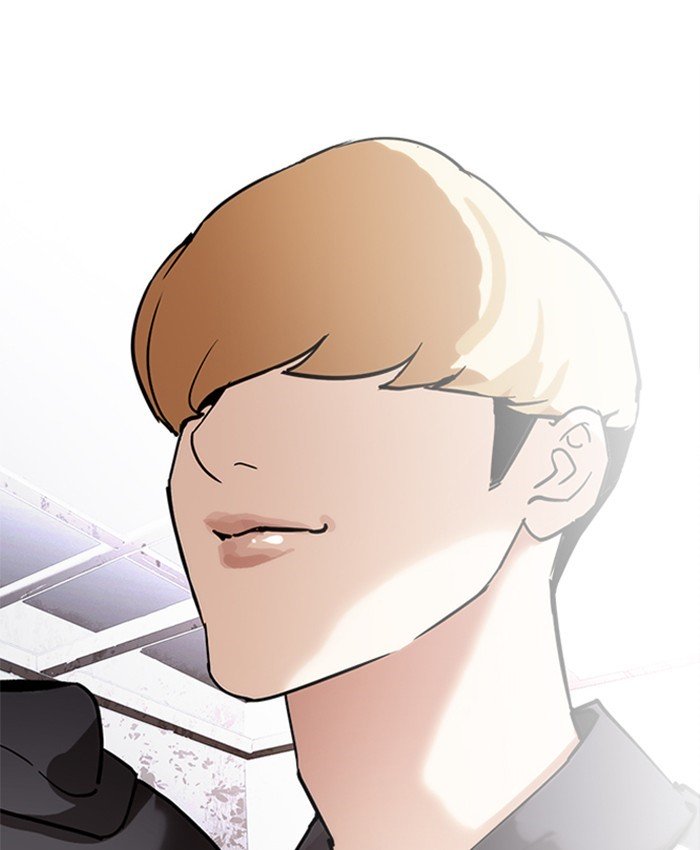 Page 194 of Chapter 229