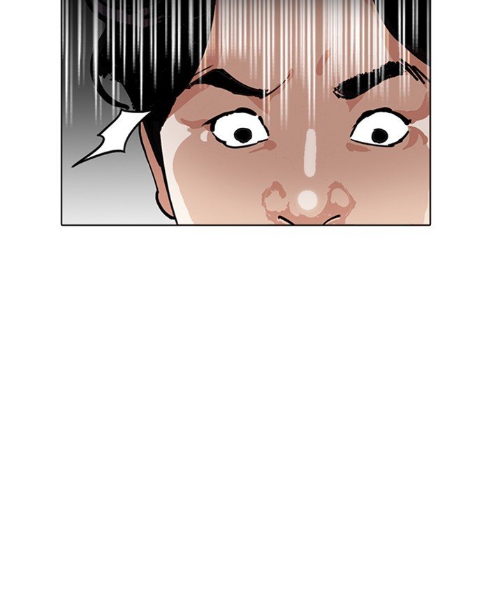 Page 203 of Chapter 229
