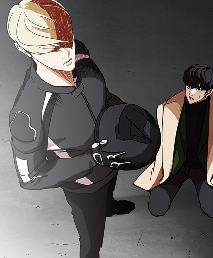 Page 205 of Chapter 229