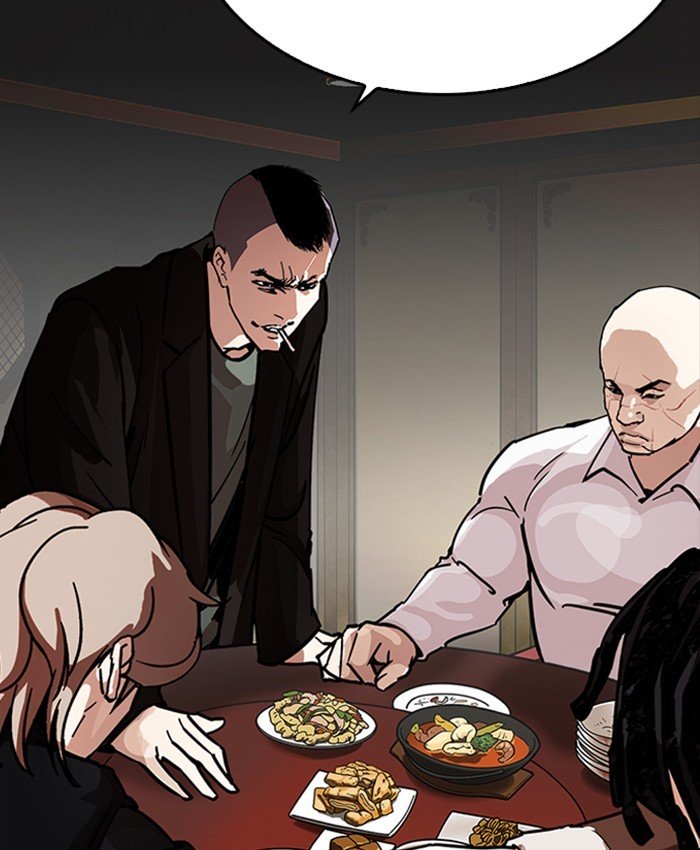 Page 21 of Chapter 229
