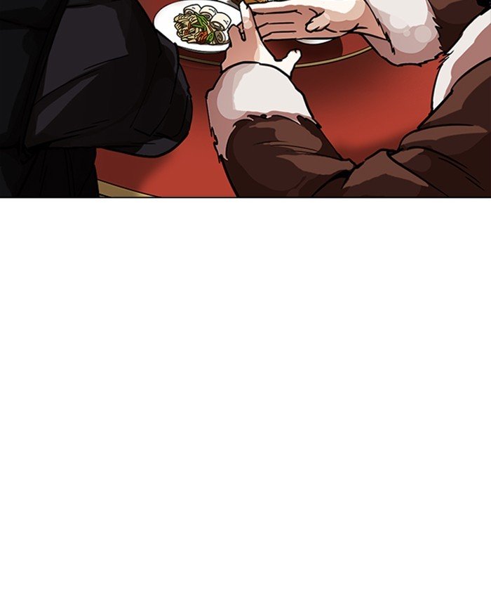 Page 22 of Chapter 229