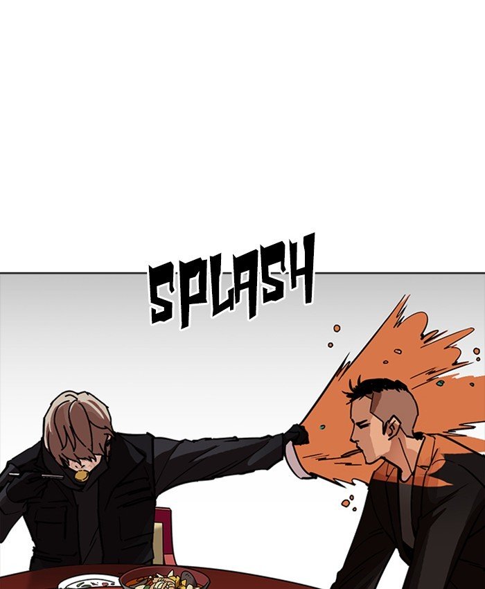 Page 27 of Chapter 229