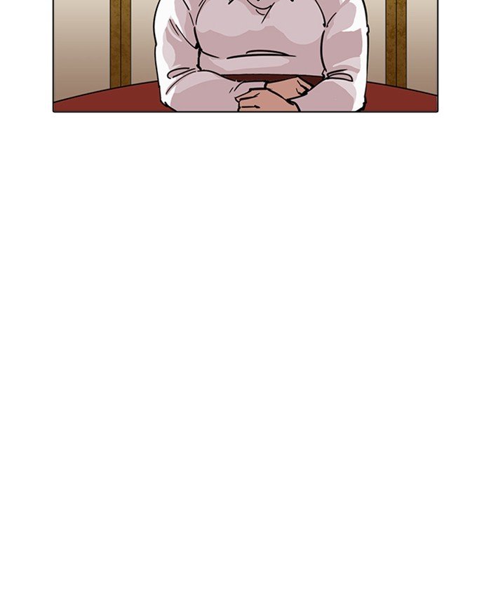 Page 43 of Chapter 229