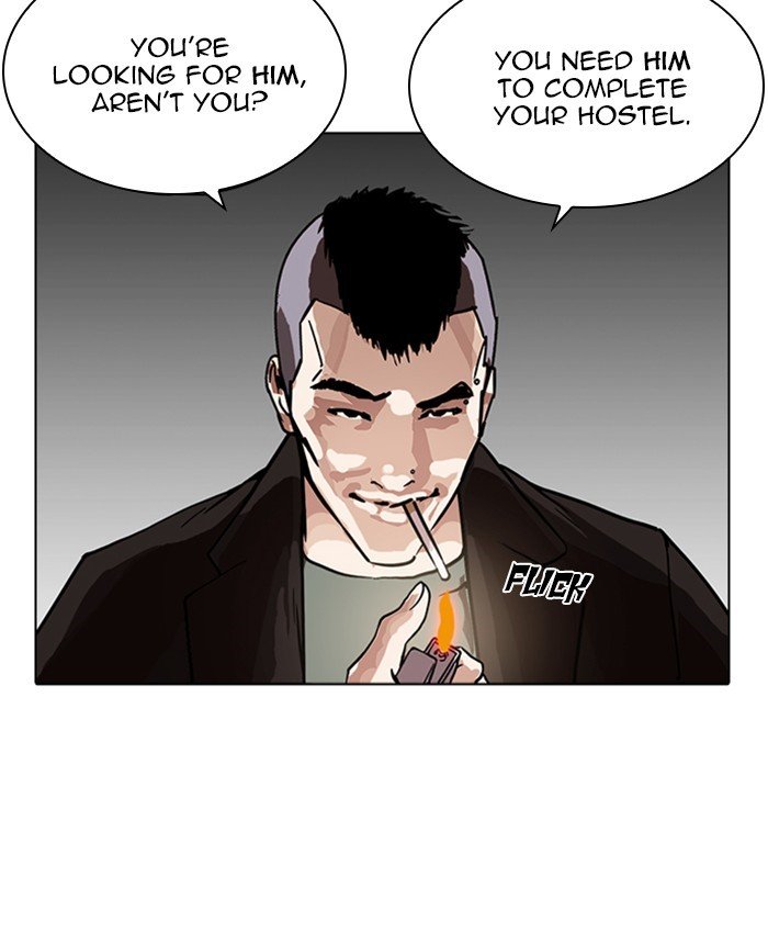 Page 58 of Chapter 229