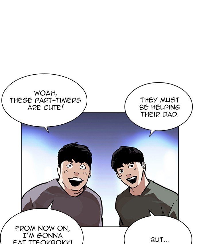 Page 83 of Chapter 229