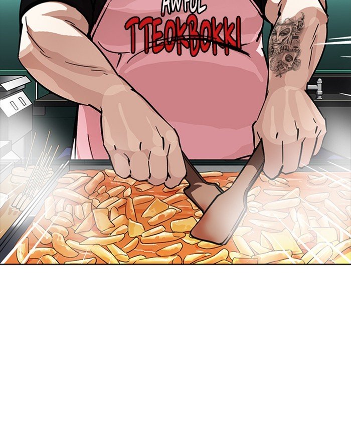 Page 86 of Chapter 229