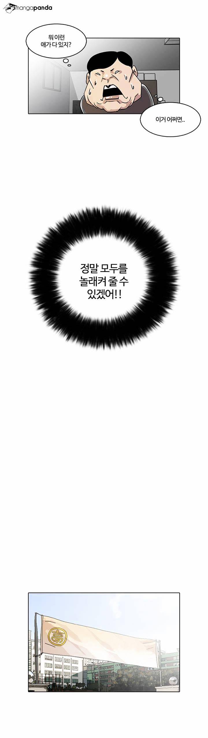 Page 45 of Chapter 23