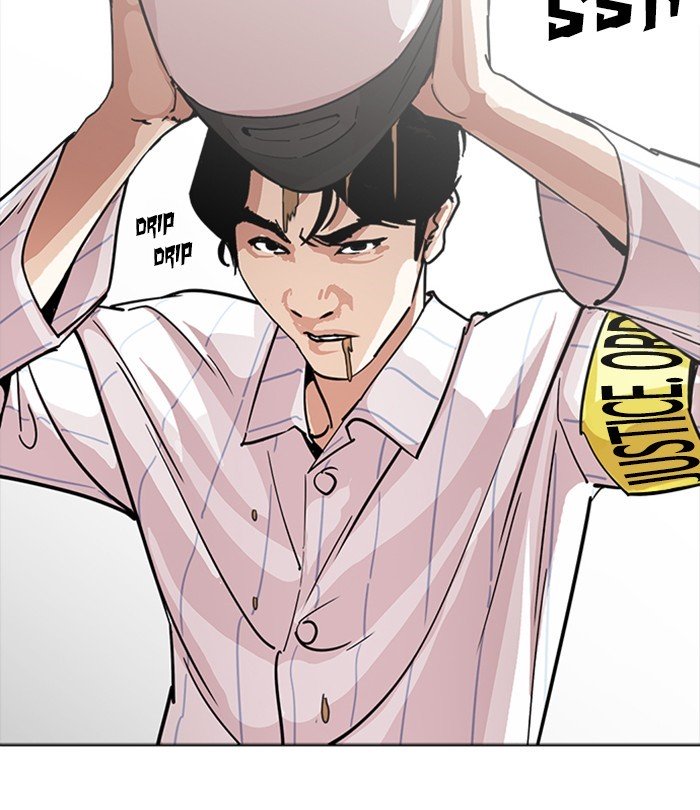 Page 103 of Chapter 230