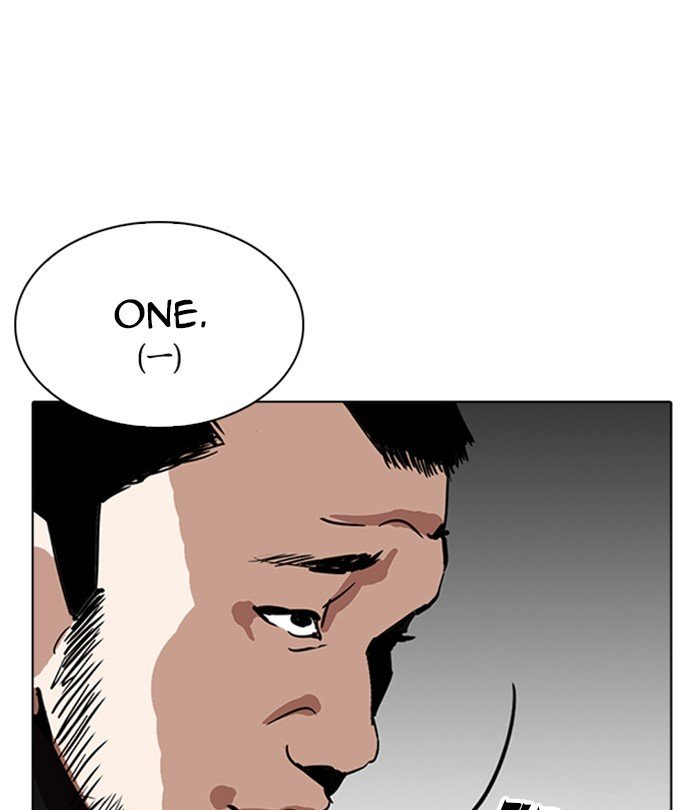 Page 106 of Chapter 230