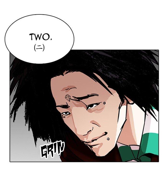 Page 108 of Chapter 230