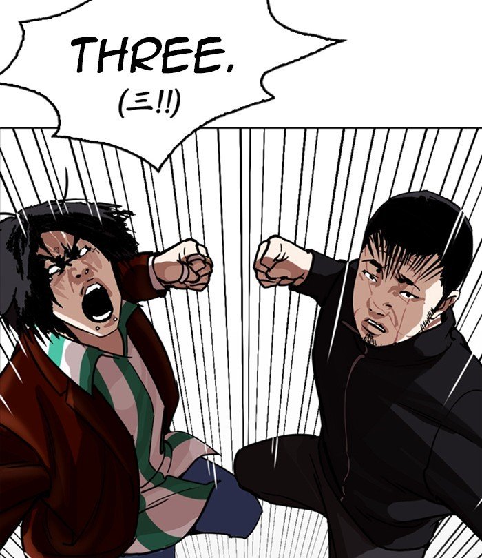Page 110 of Chapter 230