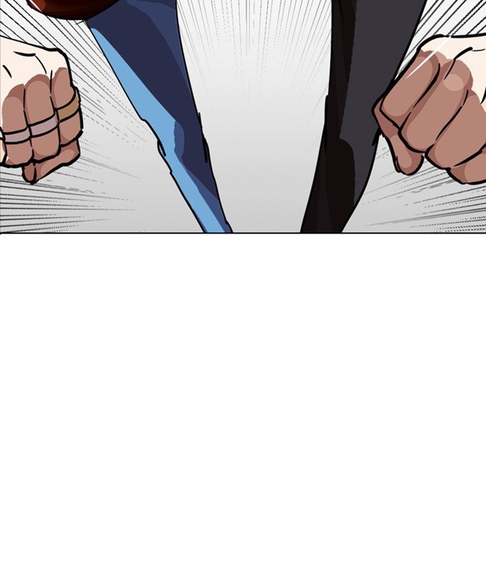 Page 111 of Chapter 230