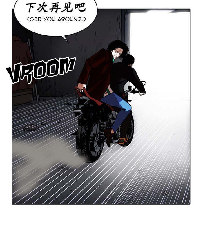 Page 138 of Chapter 230