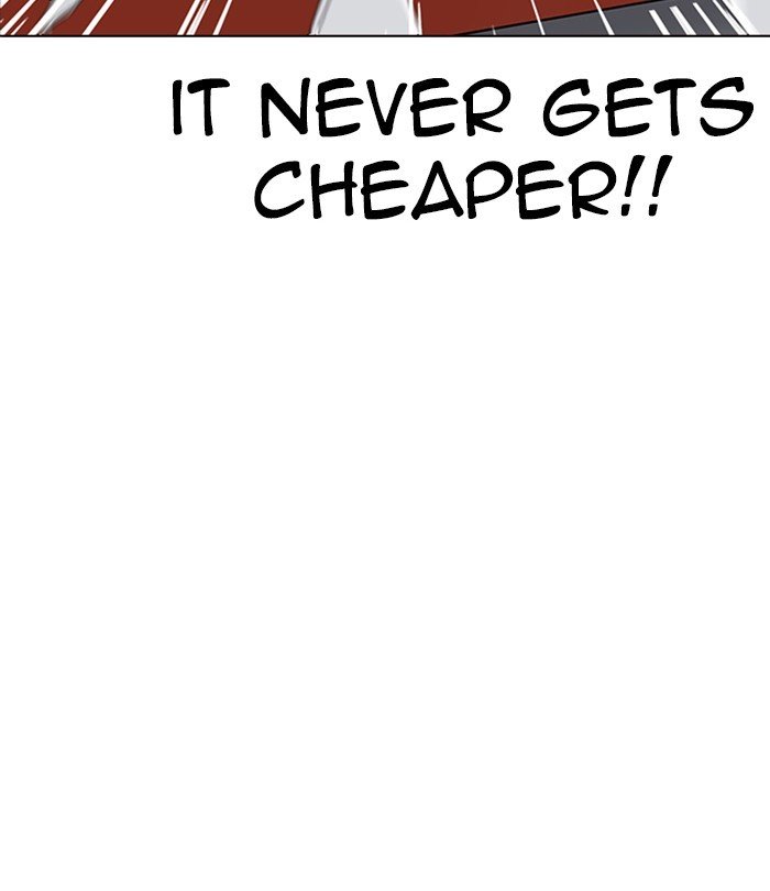 Page 14 of Chapter 230