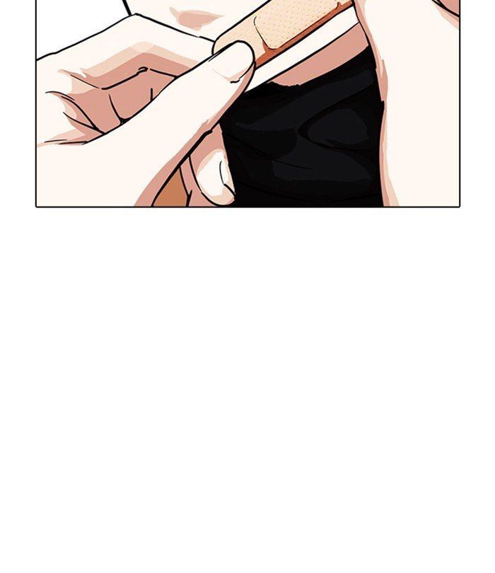 Page 141 of Chapter 230