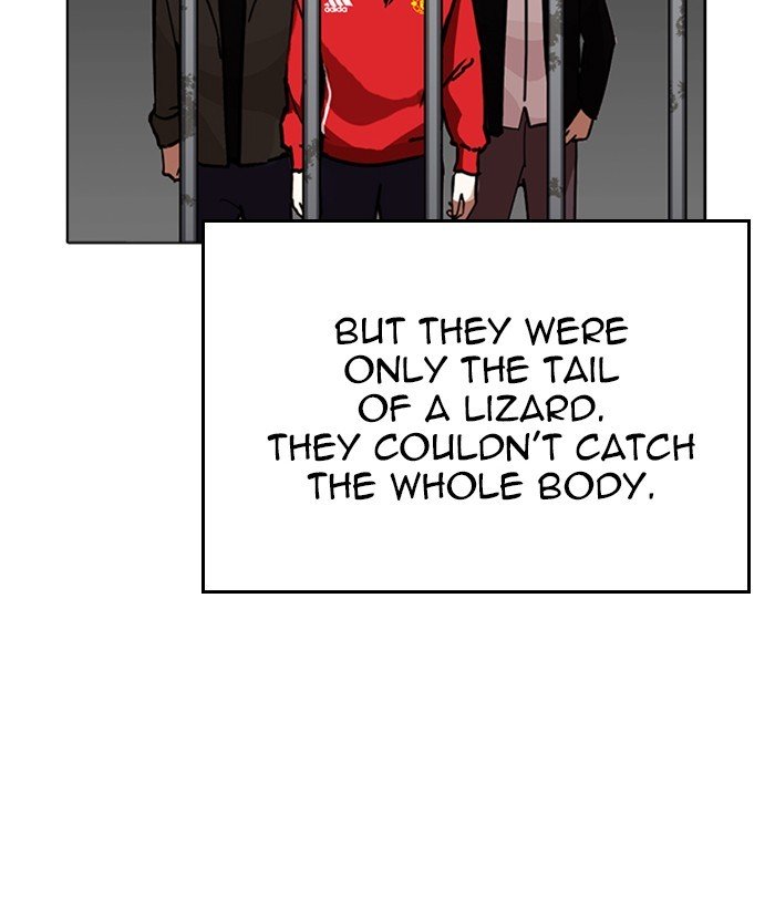 Page 153 of Chapter 230